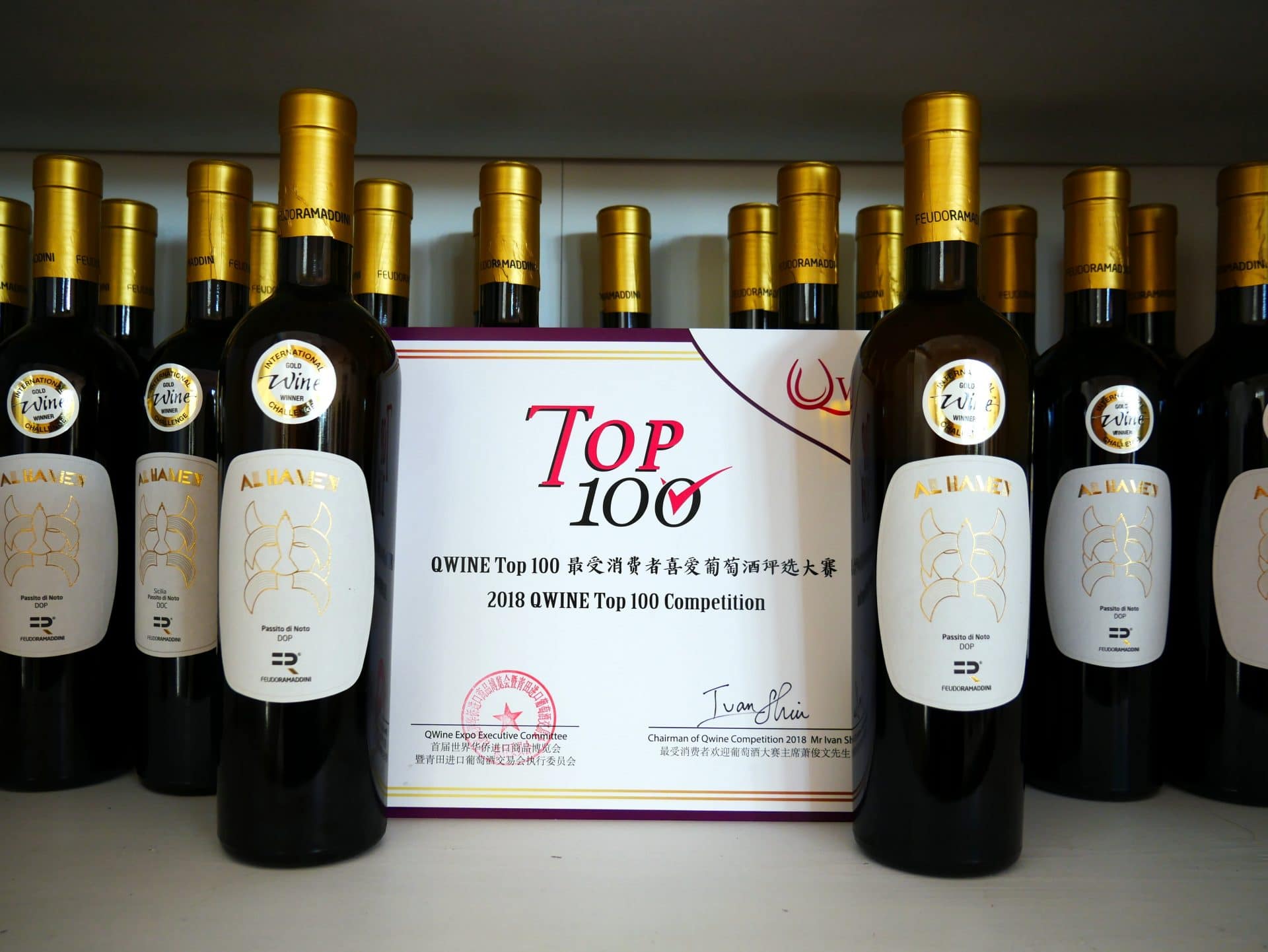 Al Hamen premiato al QWINE Top 100